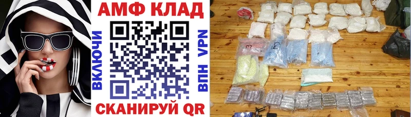гидра ссылки  Североуральск  АМФЕТАМИН Premium 