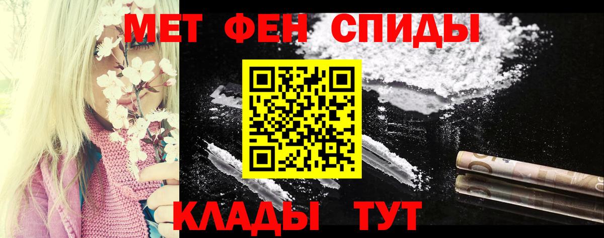 Гашиш  Метадон  Конопля  Ешки  A-PVP  ГАШИШ  Мефедрон  Североуральск  Марки ЛСД  COCAIN  Вход с VPN 