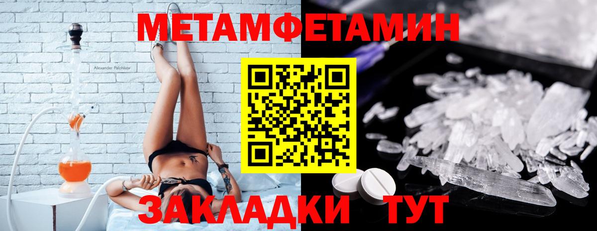 Амфетамин 98% Североуральск