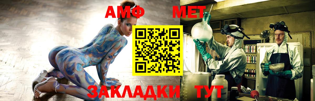 Amphetamine 98%  кракен ССЫЛКА  Североуральск  Amphetamine 