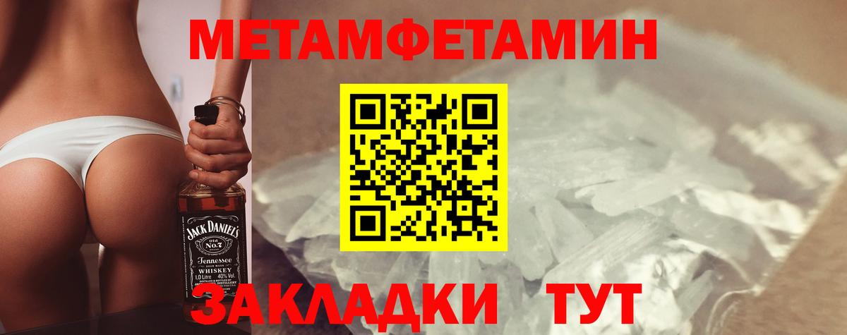 Кокаин  Вход с VPN  Бошки Шишки  Меф   MDMA  Североуральск  Экстази  ГЕРОИН  ГАШИШ 
