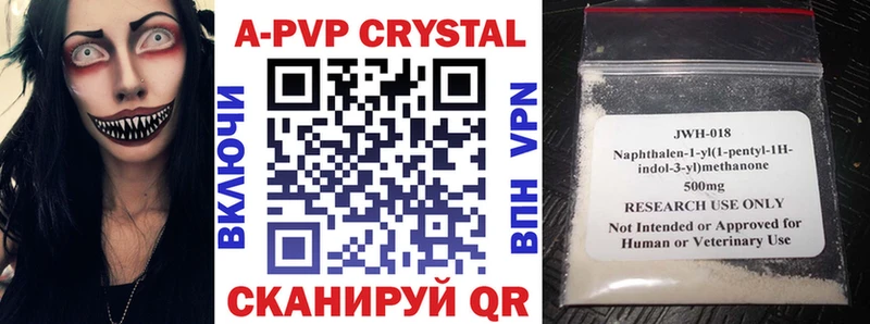 A-PVP мука  гидра как войти  Североуральск  даркнет сайт 