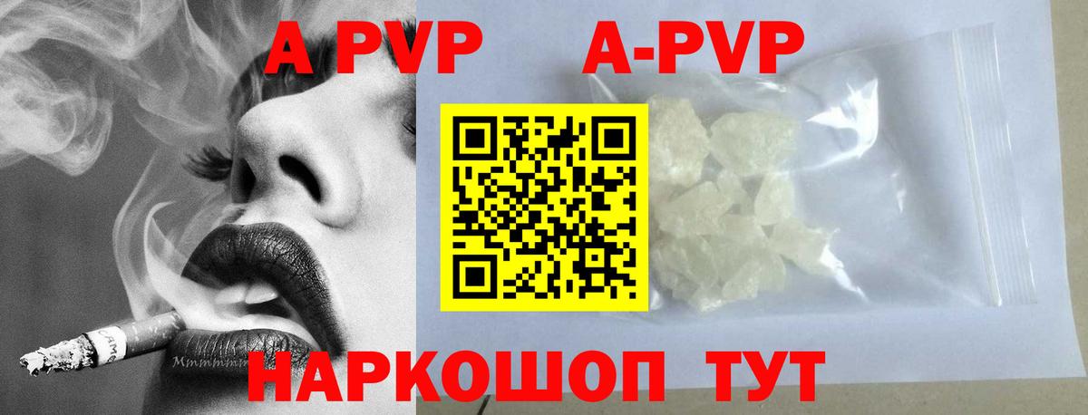 A PVP VHQ Североуральск