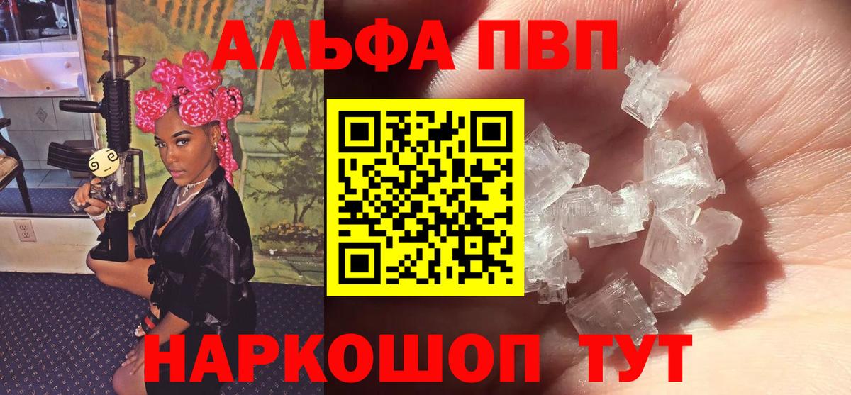 A PVP мука Североуральск