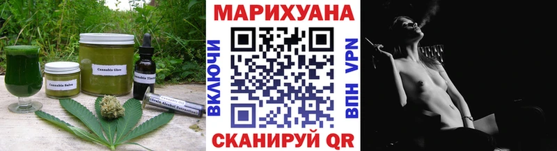 мориарти состав  Североуральск  blacksprut рабочий сайт  Cannafood конопля  где продают наркотики 