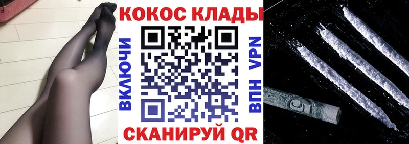 КОКАИН 98% Североуральск