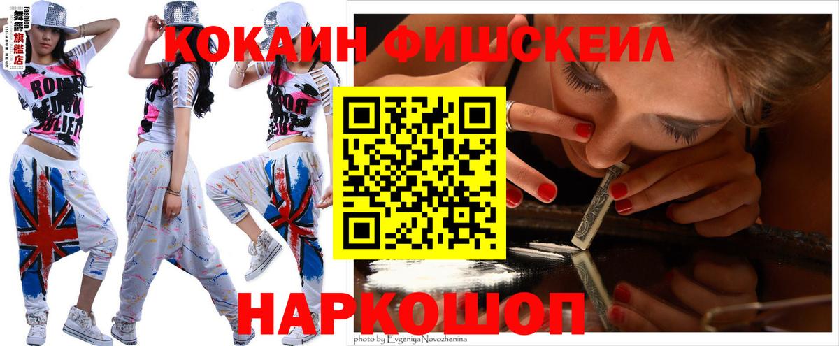КОКАИН Колумбийский  Вход с VPN  Кокаин  Североуральск 