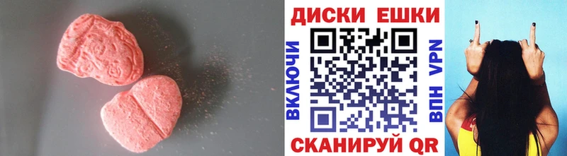 Экстази XTC  Североуральск 