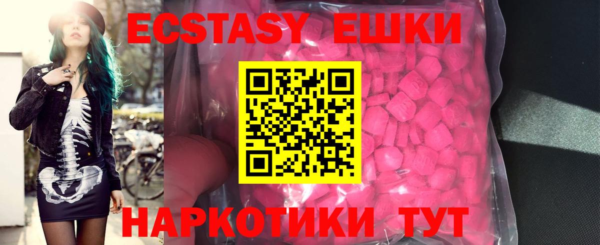 Ecstasy louis Vuitton  Вход с VPN  Североуральск 