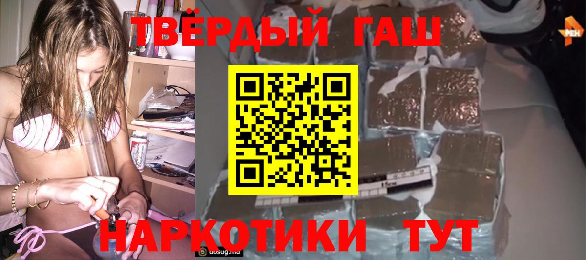 Гашиш гарик Североуральск