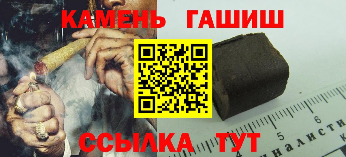 Гашиш убойный Североуральск