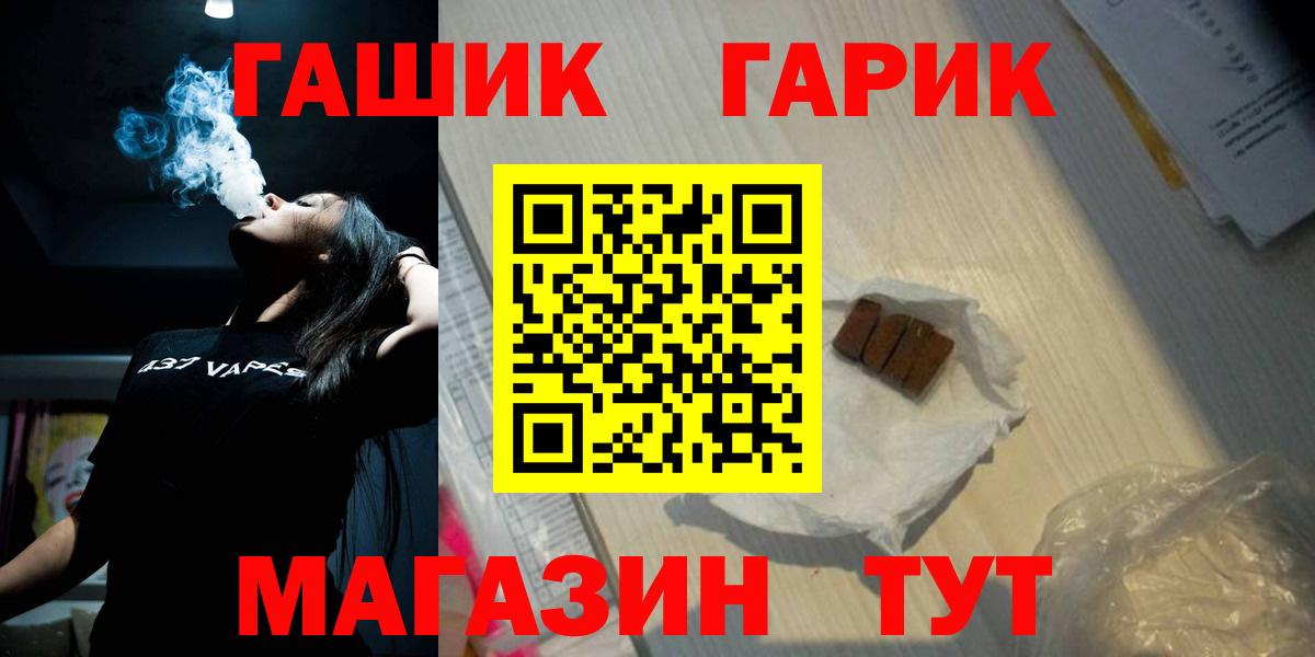 Гашиш индика сатива  Вход с VPN  Североуральск  ГАШИШ  ГАШИШ гашик 
