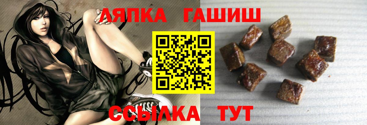 как найти закладки  Североуральск  Гашиш гарик 