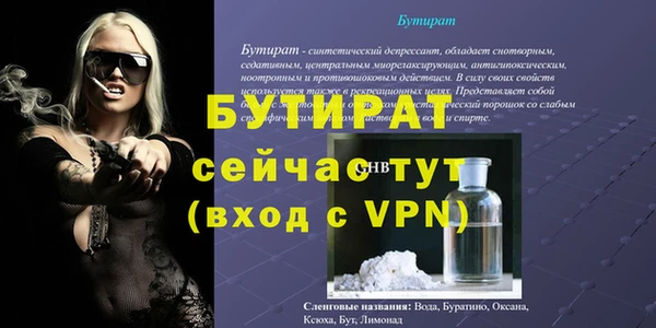 амфетамин Наволоки