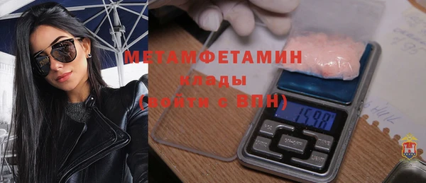 амфетамин Наволоки