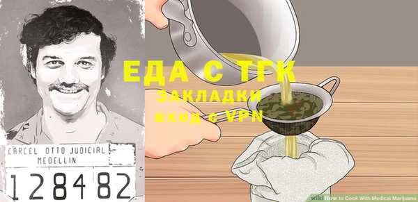 прущая мука Михайлов
