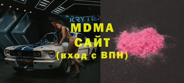 герыч Надым