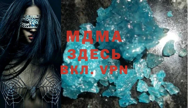 экстази Михайловка