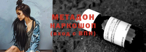 кокс Михайловск