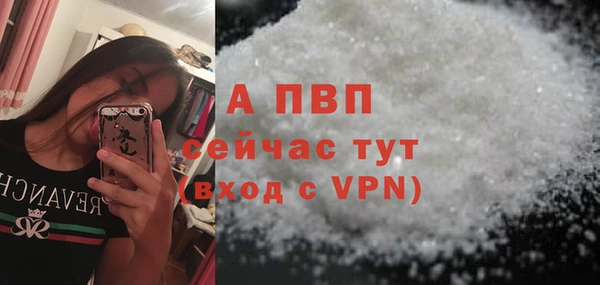 MDMA Premium VHQ Горно-Алтайск