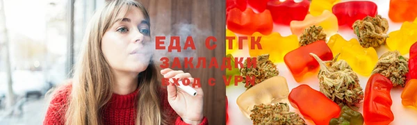 мефедрон Навашино