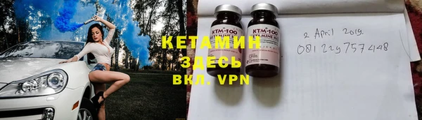 амфетамин Наволоки