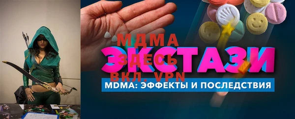 мефедрон Навашино