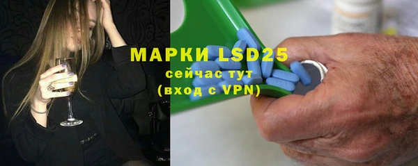 герыч Надым