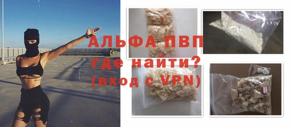 мефедрон Навашино
