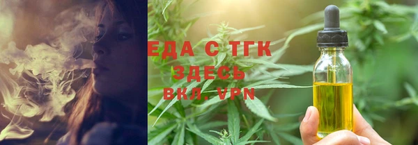 экстази Михайловка