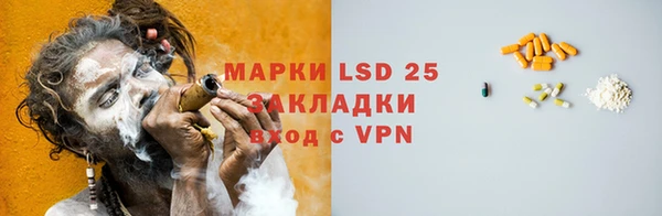 экстази Михайловка