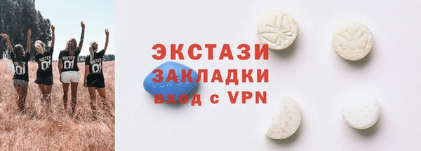 MDMA Premium VHQ Горно-Алтайск