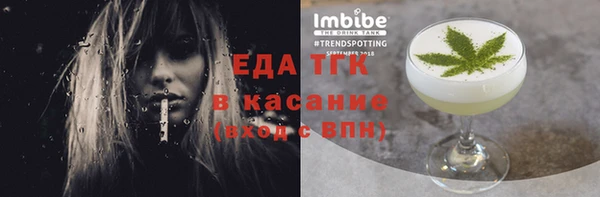 амфетамин Наволоки