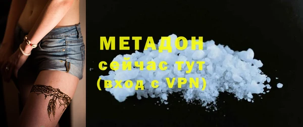 2c-b Горняк