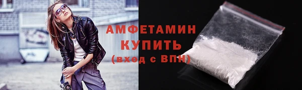 экстази Михайловка