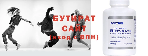 экстази Михайловка