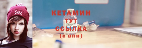 мефедрон Навашино