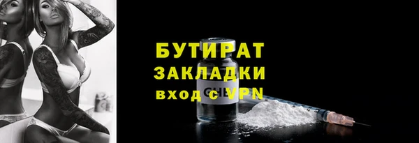 герыч Надым