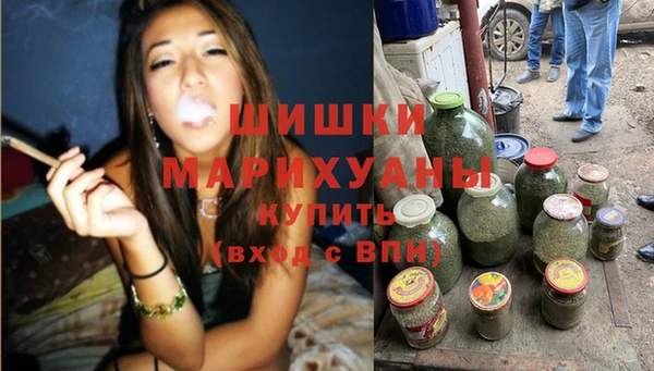 мефедрон Навашино