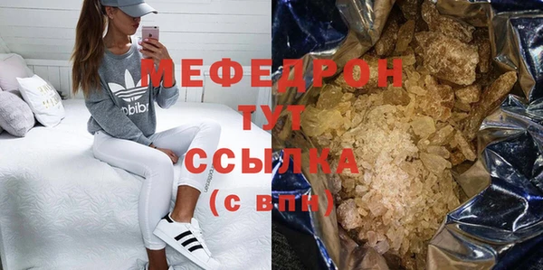 герыч Надым