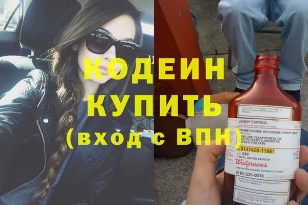 герыч Надым