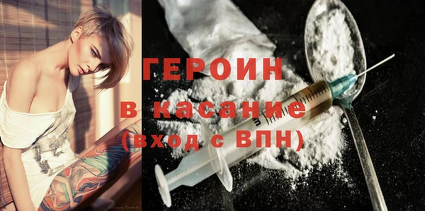 амфетамин Наволоки