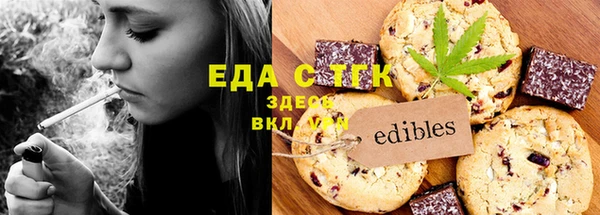 каннабис Бердск