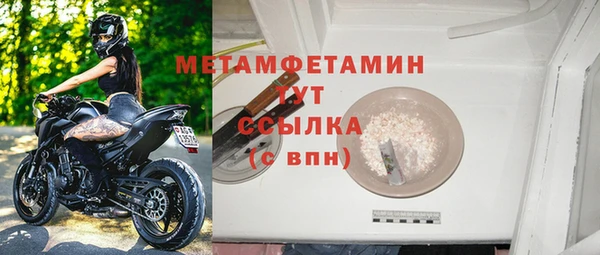 амфетамин Наволоки
