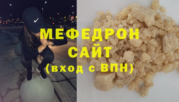 MDMA Premium VHQ Горно-Алтайск