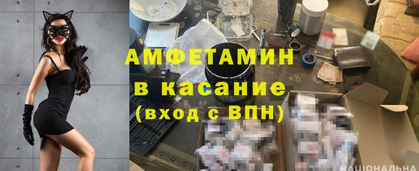 мефедрон Навашино