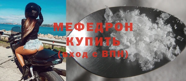 экстази Михайловка