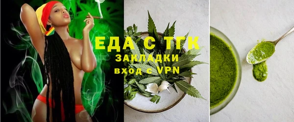 экстази Михайловка