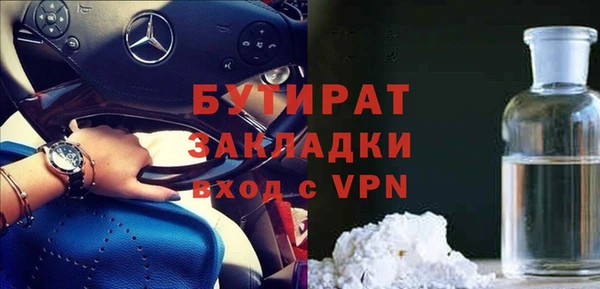 MDMA Premium VHQ Горно-Алтайск