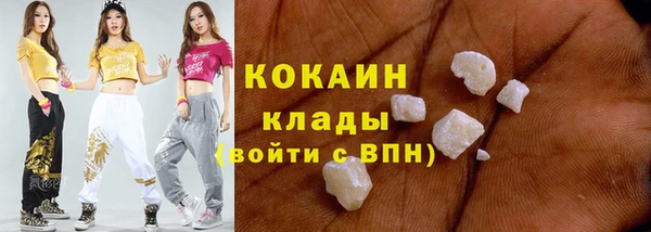 амфетамин Наволоки